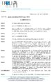 \"Determina-026-del-13